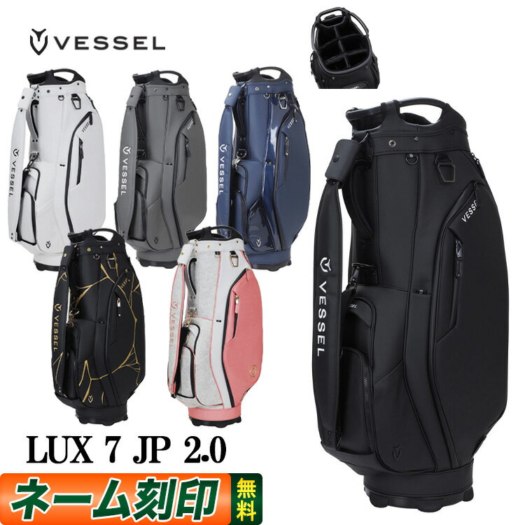楽天市場】vessel lux cart jp キャディバッグの通販