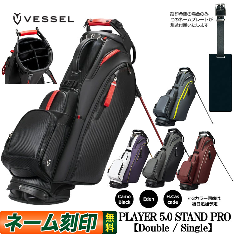 Rakuten - VESSEL ベゼル ゴルフ Player 5.0 Pro Stand プレイヤーズ5.0 プロ スタンドバッグ キャディバッグ 9.5型