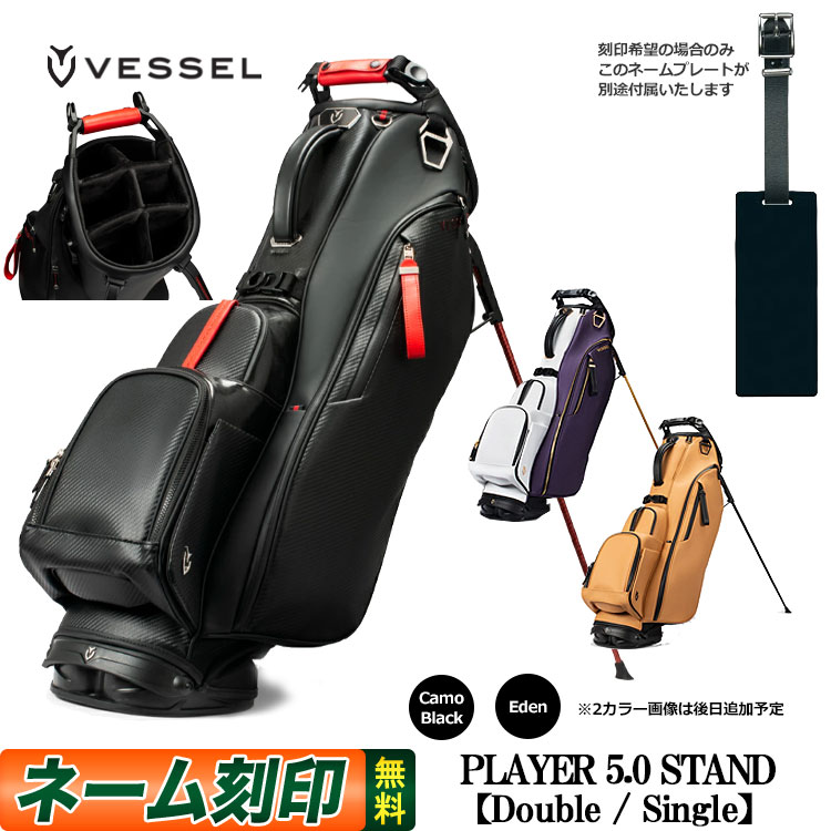 Rakuten - VESSEL ベゼル ゴルフ Player 5.0 Stand プレイヤーズ5.0 スタンドバッグ キャディバッグ 8.5型