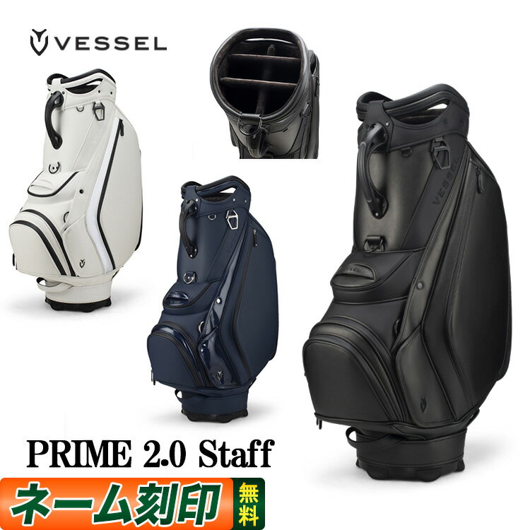 楽天市場】vessel prime staffの通販 楽天市場】vessel prime staffの通販