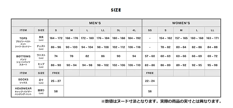 【30％OFF・SALE・セール】2022年 春 夏 Callaway GOLF キャロウェイ ゴルフウェア C22128209 ロゴプリント 8WAY ストレッチ ツイル スカート (レディース)