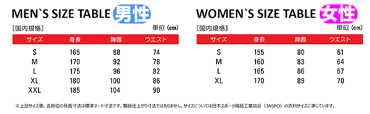 【60%OFF・半額以下・SALE・セール】【日本正規品】 秋 冬 PUMA プーマ ゴルフウェア 624948 EX ストレッチ リラックス テーパード パンツ （メンズ）お買い得