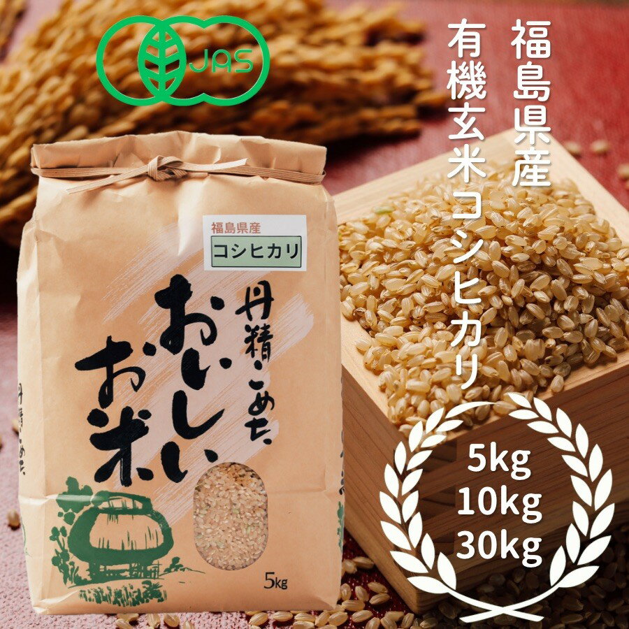 【 旬食福来クーポン