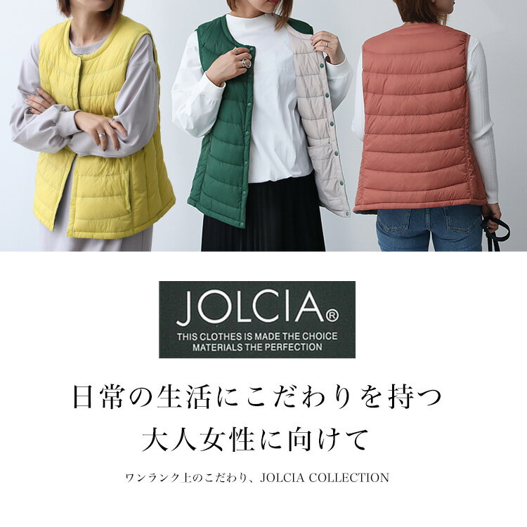 【送料無料】リバーシブルダウンベストJOLCIA ジョルシア アウター ダウンベスト レディース キルティング ベスト 春 秋 冬 インナーダウン ライトダウン 防寒 軽量 暖かい Uネック コートイン ダウンジャケット カジュアル きれいめ コンパクトLサイズ