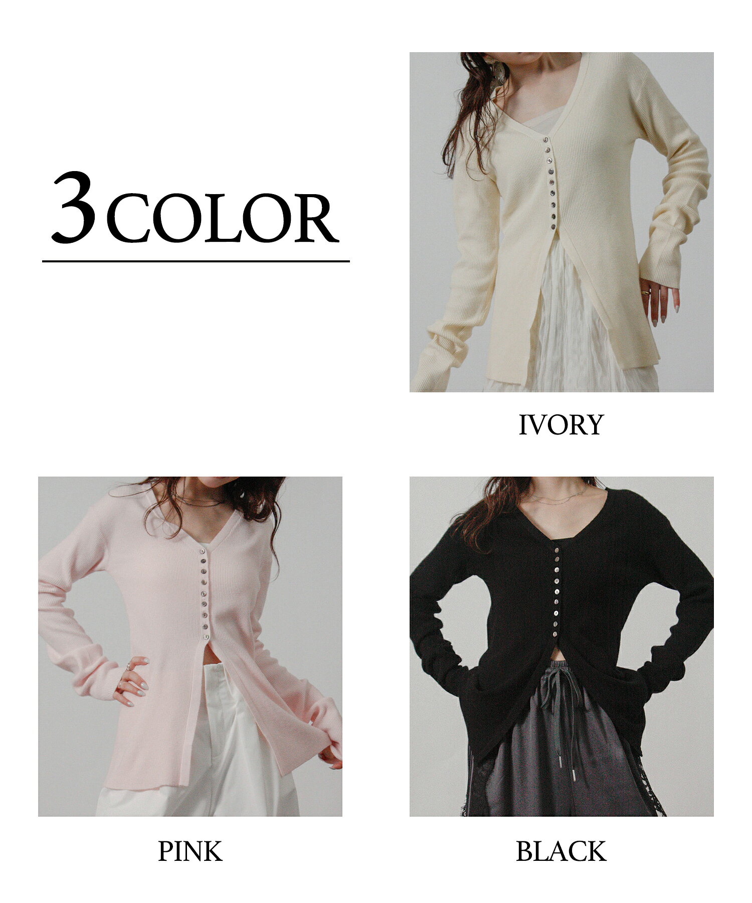 カーディガン レディース 長袖 春夏 リブニット 春コーデ 春服 ソフトタッチ カーディガン Vネックカーディガン 長袖 リブニット リブトップス シンプルデザイン きれいめ 上品 抜け感アップ ロング丈カーディガン 伸縮性ニット 春ニット