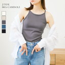【在庫限り★999円】カップ付きキャミソール キャミソール レディース トップス パット付き ブラトップ ホルター アメリカンスリーブ アメスリ リブ 春夏 インナー 可愛い おしゃれ きれいめ 上品 オフィス(4)