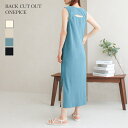 【在庫限り★999円】オープンワンピース レディース 春 夏 ロング丈 後ろ開き ロングワンピース カットソー マキシ ノースリーブ バックシャン 開き セクシ...