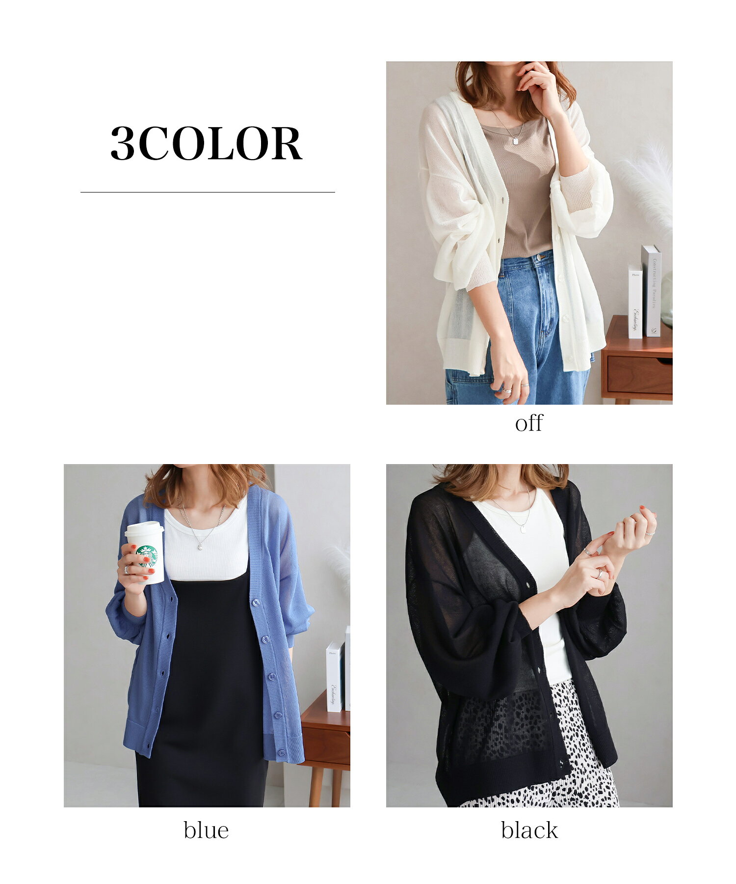【在庫限り★1,999円】Vネックシアーカーディガン レディース 春 夏 トップス シアー Vネック ロング ミドル丈 チュニック丈 ボリューム袖 体型カバー 羽織り おしゃれ 春服夏服 春夏 ゆったり 二の腕カバー