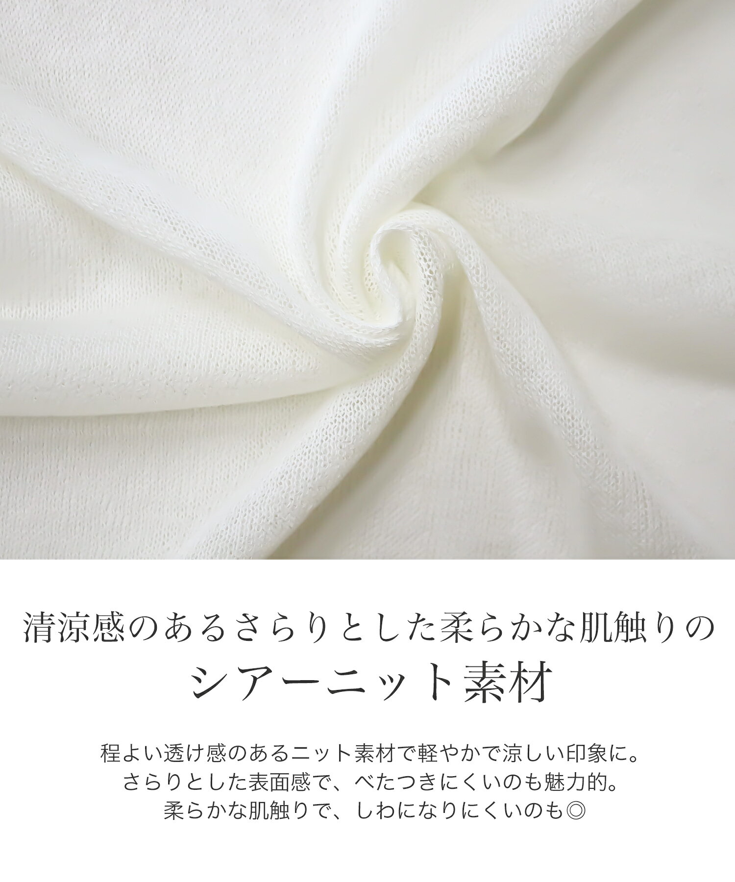 【在庫限り★1,999円】Vネックシアーカーディガン レディース 春 夏 トップス シアー Vネック ロング ミドル丈 チュニック丈 ボリューム袖 体型カバー 羽織り おしゃれ 春服夏服 春夏 ゆったり 二の腕カバー