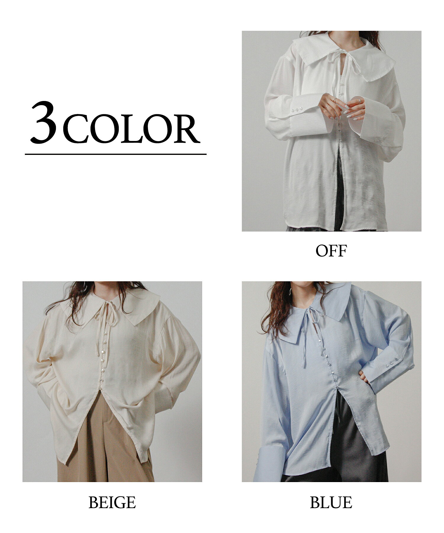 【春新作】セーラーカラーシャツブラウス レディース 春夏 春服 春コーデ シャツブラウス リボン トップス きれいめ ブラウス 長袖 襟付き リボン デイリー使い 大人フェミニン 上品 ベーシック ゆったり