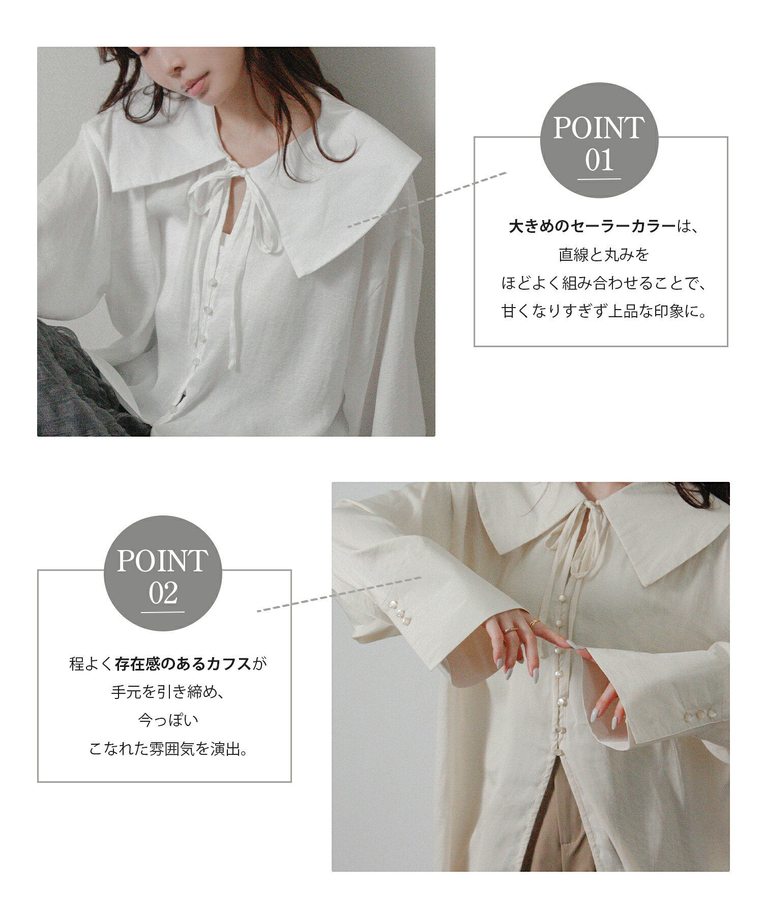 【春新作】セーラーカラーシャツブラウス レディース 春夏 春服 春コーデ シャツブラウス リボン トップス きれいめ ブラウス 長袖 襟付き リボン デイリー使い 大人フェミニン 上品 ベーシック ゆったり