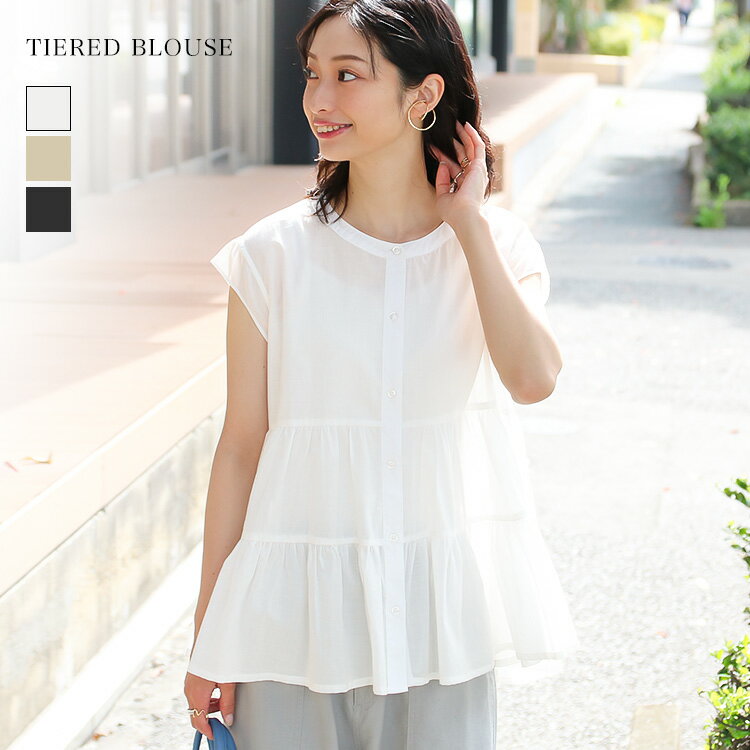 ＜期間限定セール1,280円＞ティアードブラウスティアード ブラウス レディース 半袖 フレンチスリーブ バンドカラー ギャザー フレア シャツ 可愛い 春 春服 羽織り 大人 Aライン【返品・交換不可】のサムネイル