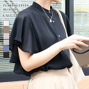 ＜期間限定セール 4,280円⇒3,280円＞