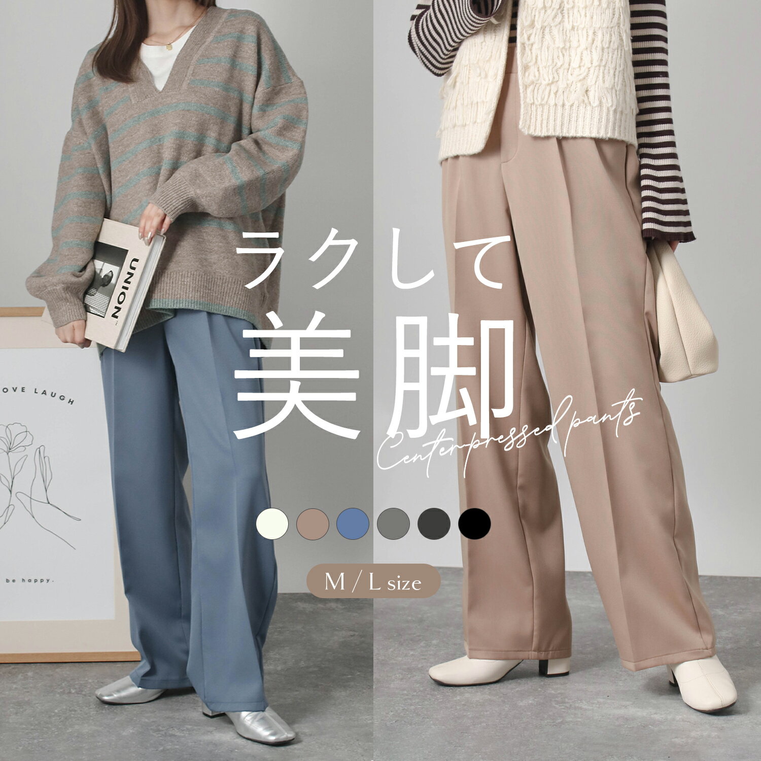 センタープレスストレートパンツ レディース 春夏 スラックス 美脚 グレー 黒 通勤 ウエストゴム センタープレス ハイウエスト リラックス ポケット オフィス ゆったり 脚長効果 通勤 体型カバーのサムネイル