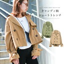 <20%OFFクーポン利用で3,184円>【送料無料】●キャ...