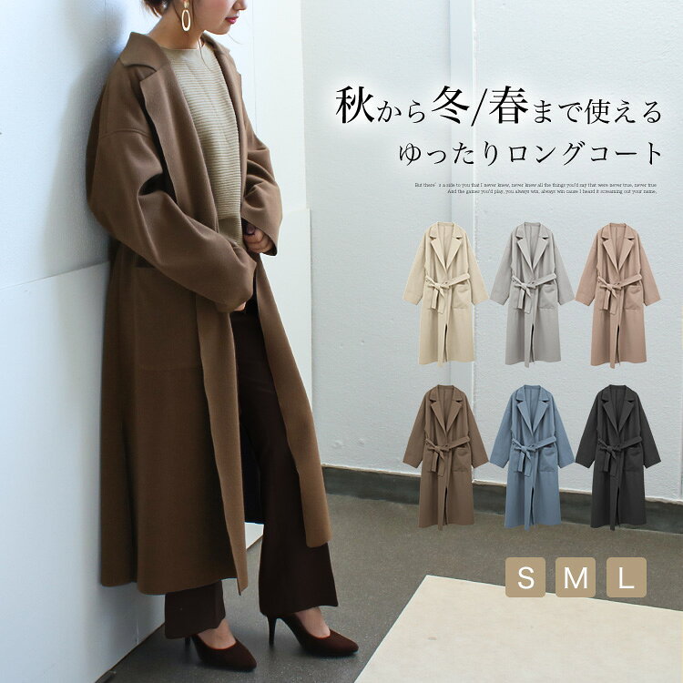 ＜500円OFFクーポン利用で4,480円＞【予約商品】【送料無料】シングル衿サイドスリットビ...