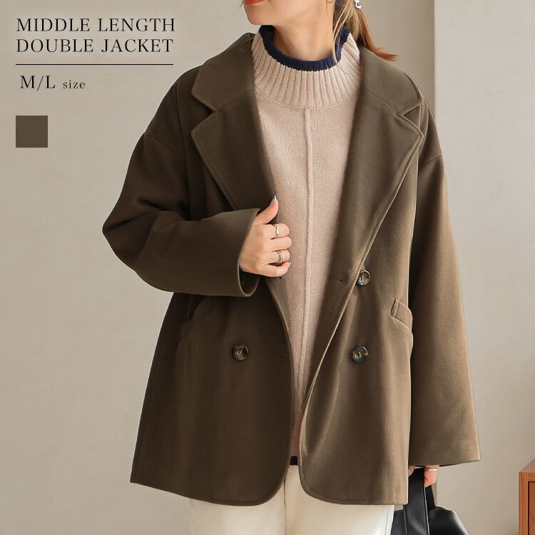 ミドル丈ダブルジャケット チェック レディース アウター テーラード コート 春 秋 きれいめ カジュアル 大きいサイズ ゆったり オーバーサイズ オフィス 通勤 通学