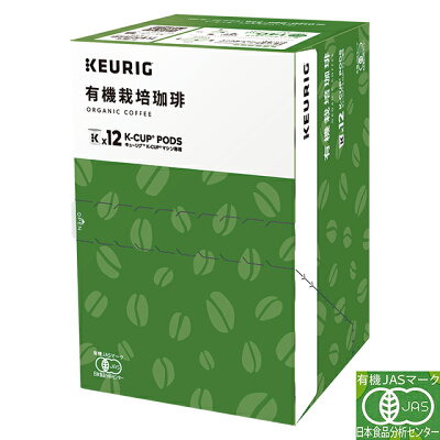 F-ParkのKEURIG K-Cup キューリグ Kカップ 有機栽培珈琲 12個入｜アングル2