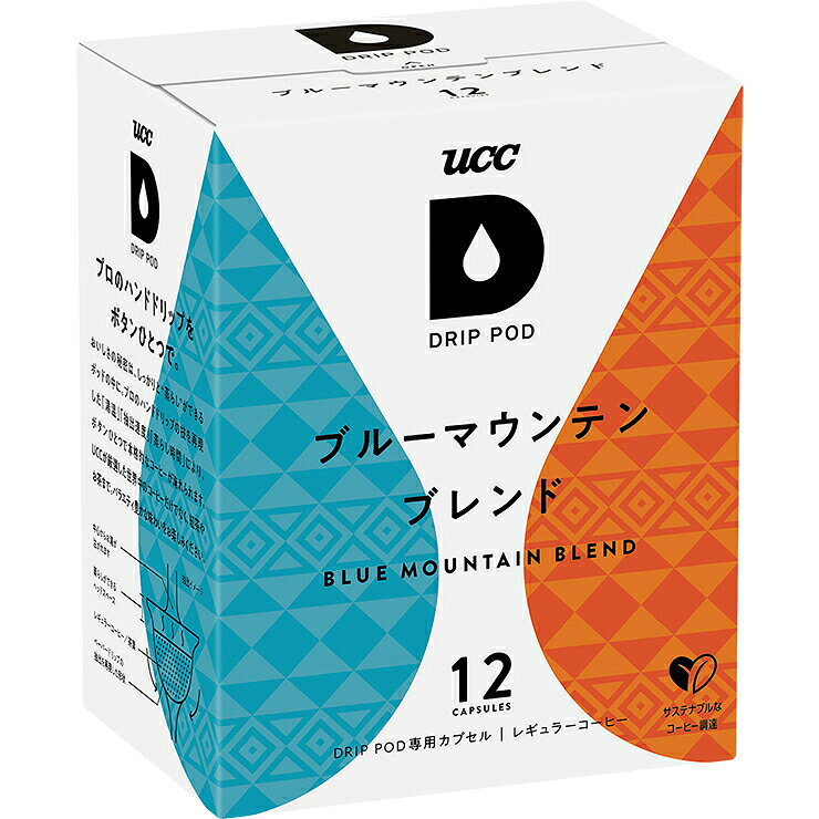 F-ParkのUCC DRIP POD ドリップポッド ブルーマウンテンブレンド 12個入｜アングル3