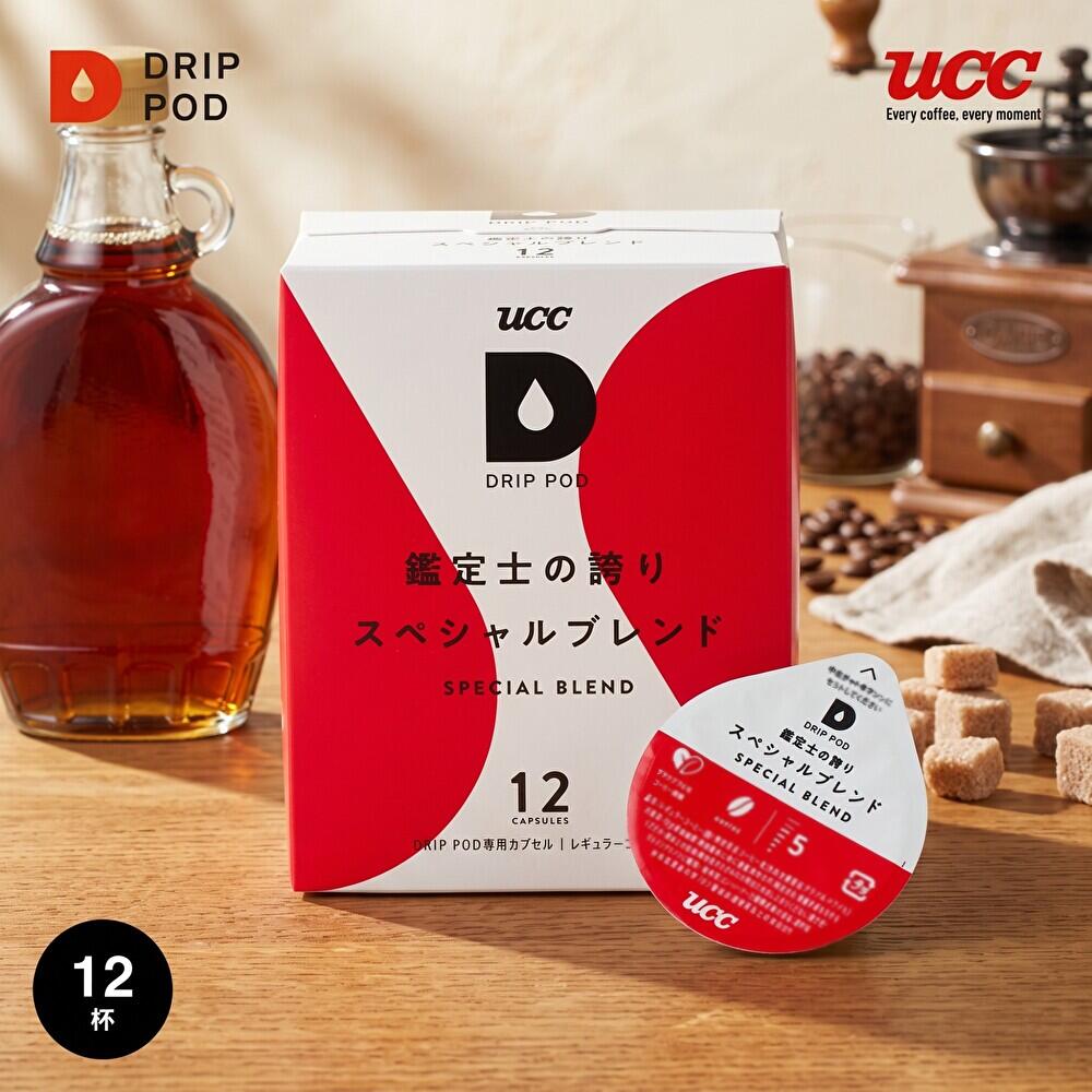 商品説明 ※「UCCドリップポッド」専用カプセル。個別包装されたポッドで、一杯ずつ開封ごとに炒りたて挽きたての香り！ 【POINT】 2種類のブラジル原料を使用することで、フルーティーな甘い余韻が感じられるブレンド。メープルシロップの特徴は活かしつつ、ピーチ、洋梨などの明るいフルーティ—なフレーバーの印象を引き立たせました。 【商品の特徴】UCCコーヒー鑑定士がブレンドを監修。なじみがよく、メープルシロップのような甘みのある、まろやかな味わい。 ・レギュラーコーヒー(粉)・生豆生産国：ブラジル、ベトナム・7.5g×12杯分、1箱＝12コ入り UCC「サステナブルなコーヒー調達」ロゴ対応商品より良い地球環境、より良い生産者の生活に繋がるよう、サステナブルに調達されたコーヒー豆を50%以上使用しています。 ※本製品は「UCC DRIP POD (ECO-POD)」マシン用です。詳しくはコチラのページをご覧下さい。　キューリグコーヒーシステム等ではご利用になれませんのでご注意下さい。 【賞味期限につきまして】 ●DRIP PODの賞味期限の目安はリンク先のページに記載させていただいております。 ●DRIP PODの賞味期限は製造後1年間となっておりますが、弊社ではお客様に即納でお届け出来るように常時大量の在庫を保有しております。その為、商品によっては賞味期限が半年前後になっているものもございますので、あらかじめご了承下さい。 ●弊社では賞味期限が60日以上あるものは通常の商品として販売致します。60日未満になった場合は、【訳あり】商品として特価で販売させて頂きます。 ITEM INFORMATION 品　　名レギュラーコーヒー（粉） 原材料名コーヒー豆（生豆生産国名：ブラジル、ベトナム） 内 容 量90g（7.5g×12個）※1箱あたり 賞味期限（リンク先のページに目安を記載） 保存方法直射日光、高温多湿をさけてください。 使用上の注意開封後は、できるだけ早めにお召し上がり下さい。 挽 き 方ファイングラインド（細挽）製 造 者ユーシーシー上島珈琲株式会社神戸市中央区港島中町7-7-7 製 造 所静岡県富士市増川51-1※DRIP PODは、エコポッド抽出機でもご使用いただけます。また従来のECO-PODも、ドリップポッド抽出機でご使用いただけます。※本商品はポッド「12個入り」です＜注意＞DRIP PODはキューリグコーヒーメーカーではご利用になれません☆UCC「サステナブルなコーヒー調達」ロゴ対応商品☆より良い地球環境、より良い生産者の生活に繋がるよう、サステナブルに調達されたコーヒー豆を50%以上使用しています。UCCが掲げる目標のひとつである「2030年までにUCCブランドを100%サステナブルなコーヒー調達」に向けた取り組みとして、以下の3つのサステナブル要素と具体的な確認項目を設けました。これを「サステナブルなコーヒー調達」の基準としました。この「サステナブルなコーヒー調達」のロゴは、UCCグループが考える「サステナブルなコーヒー調達」の基準をもとに調達されたコーヒーであること、つまり、より良い地球環境、よりよい生産者の生活に繋がるコーヒー豆であることをお知らせするコミュニケーションロゴです。サステナブルに調達されたコーヒー豆を50%以上使用する製品に表示してまいります。【賞味期限につきまして】●DRIP PODの賞味期限の目安はリンク先のページに記載させていただいております。●DRIP PODの賞味期限は製造後1年間となっておりますが、弊社ではお客様に即納でお届け出来るように常時大量の在庫を保有しております。その為、商品によっては賞味期限が半年前後になっているものもございますので、あらかじめご了承下さい。●弊社では賞味期限が60日以上あるものは通常の商品として販売致します。60日未満になった場合は、【訳あり】商品として特価で販売させて頂きます。【納品書の同梱について】●提携の物流倉庫から商品を出荷する都合「購入金額の入らない納品書」が同梱されますのであらかじめご了承下さい。【POINT】2種類のブラジル原料を使用することで、フルーティーな甘い余韻が感じられるブレンド。メープルシロップの特徴は活かしつつ、ピーチ、洋梨などの明るいフルーティ—なフレーバーの印象を引き立たせました。