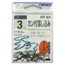 オーナー(OWNER) カン付落し込み 3号 【ネコポス 対象商品】