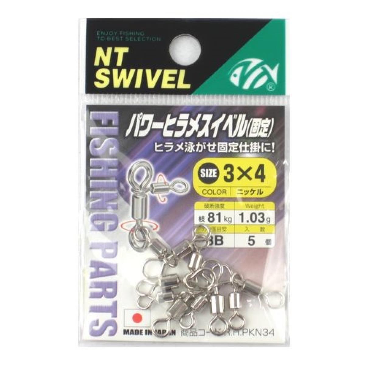 NT٥(N.T.SWIVEL) NTѥҥ᥹٥  3X4 ˥å