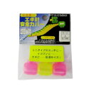 ナカジマ(NAKAZIMA) EGI SAFETY COVER (エギ安全カバー) S (3ヶ入) 【ネコポス 対象商品】