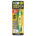 ヒロミ産業 2灯式水中ライト 点灯 グリーン 【ネコポス 対象商品】