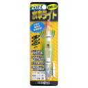 ヒロミ産業 2灯式水中ライト 点滅 レインボー 【ネコポス 対象商品】