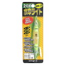 ヒロミ産業 2灯式水中ライト 点滅 グリーン 【ネコポス 対象商品】