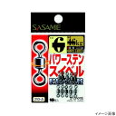 ささめ針(SASAME) パワーステンスイベル 210-A 3/0号 【ネコポス 対象商品】