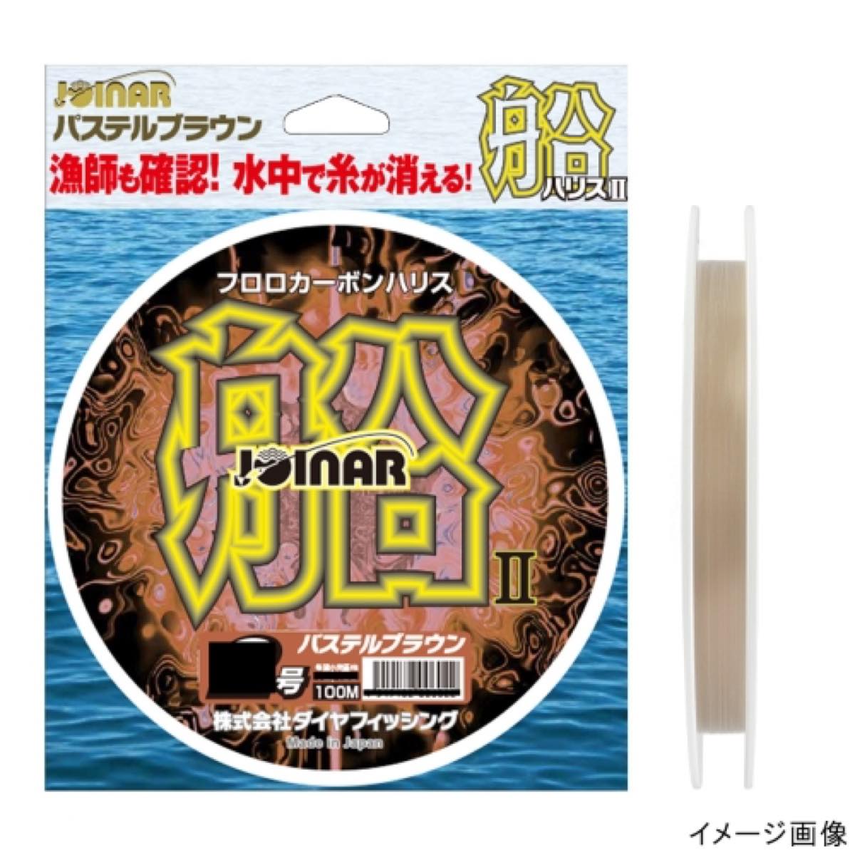 商品説明【ダイヤフィッシング/DIA FISHING】船釣り専用フロロカーボンハリス。船釣り専用にカスタマイズしたジョイナー船ハリスIIは、フロロカーボン素材。シャキッとした感触。8-10ヒロにもおよぶ長ハリスでも高感度、高強度を約束します。しかも操作性といった扱いやすさを加味してトラブルを回避し、手返しよく効果的な釣りを実現させます。カラーはプロの漁師も推薦するパステルブラウン。海水の屈折率との差、僅か0.09を実現し、海水中において完全にカモフラージュされるその様は驚異の一言。【糸が消える】という表現がピッタリなハリスです。[JOINAR]ITEM INFORMATION仕様素材 ： フロロカーボン号 ： 12号糸巻量 ： 単品 100M連結（単品） ： 単品線径 ： 0.57MM釣り方、フィールド（詳細） ： 船●ジョイナー 船ハリスII 100M 12号 パステルブラウンカラーパステルブラウン注意事項モニターの発色により実物と異なる場合がございます。