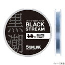 サンライン(SUNLINE) トルネード松田スペシャル ブラックストリーム 70m 1.25号 ブラッキー 【ネコポス 対象商品】
