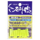 【即納】キザクラ(KIZAKURA) 石師魂 ラセンホルダー 小 イエロー 【ネコポス 対象商品】