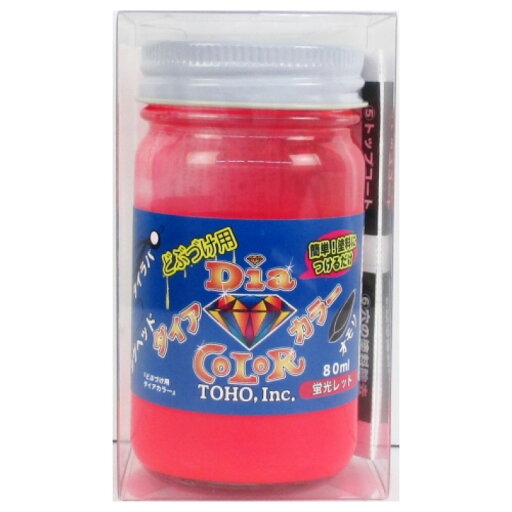 東邦産業(TOHO inc.) どぶづけ用ダイアカラー 80ml 蛍光レッド 東邦産業(TOHO inc.) どぶづけ用ダイアカラー 80ml 蛍光レッド