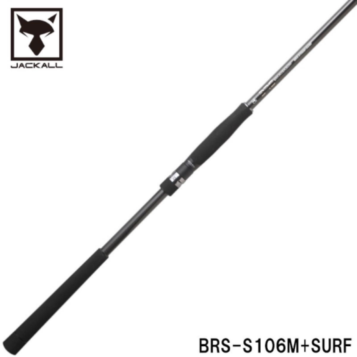 ジャッカル(JACKALL) BRS BRS-S106M+SURF
