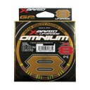 よつあみ(YGK YOZ-AMI) Xブレイド OMNIUM X8 UPGREADE 0.8号 200m 【ネコポス 対象商品】