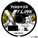 ダイワ(Daiwa) フロロハリス X LINK 50m 2.5号 ナチュラルクリア 【ネコポス 対象商品】