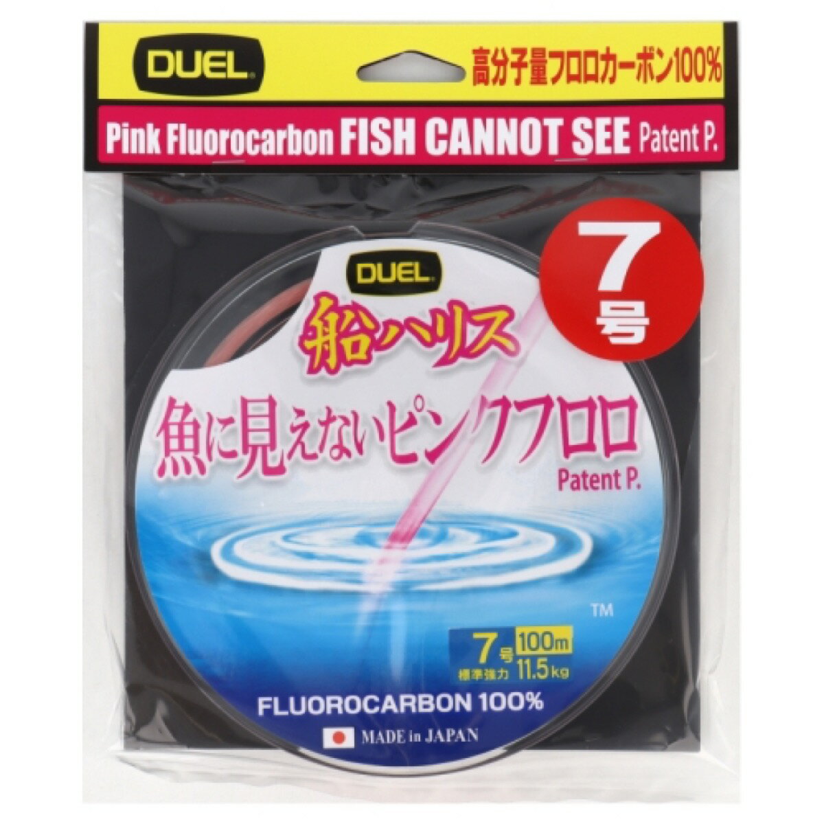 商品説明【デュエル/DUEL】高分子量フロロカーボン100%。人に見やすく魚に見えない、あらゆる魚種の釣果アップ!!特にスレた魚や大物に効果絶大!!科学的な根拠と膨大な実釣検証により誕生したピンクフロロは、特殊配合による「カラーフィルター効...