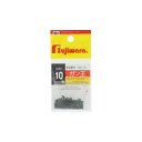 フジワラ(FUJIWARA) ガン玉 10号 カモフラージュグリーン 【ネコポス 対象商品】