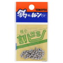 タカタ(TAKATA) 割ビシP 極小 【ネコポス 対象商品】