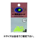 東邦産業(TOHO inc.) 発光玉ハードG3号 【ネコポス 対象商品】