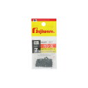 フジワラ(FUJIWARA) ガン玉 7号 カモフラージュグリーン 【ネコポス 対象商品】