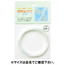 東邦産業(TOHO inc.) カラミ止パイプ 透明 1.0mm 【ネコポス 対象商品】