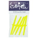 キザクラ(KIZAKURA) 石師魂 ナマリクッションゴム 41015 イエロー 【ネコポス 対象商品】