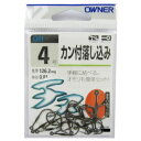 オーナー(OWNER) カン付落し込み 4号 【ネコポス 対象商品】