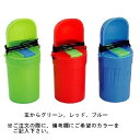 ナカジマ(NAKAZIMA) ベイトボックススタンダード サシ虫入 並 レッド/ブルー/グリーン