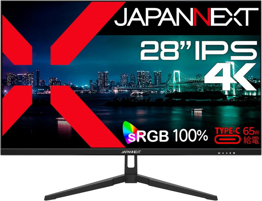 ジャパンネクスト 28インチワイド 4K液晶ディスプレイ(3840x2160/IPS/DP/HDMI/Type-C 65W給電/チルト/非光沢/2年保証) JN-IPS28U-C6 時間指定不可