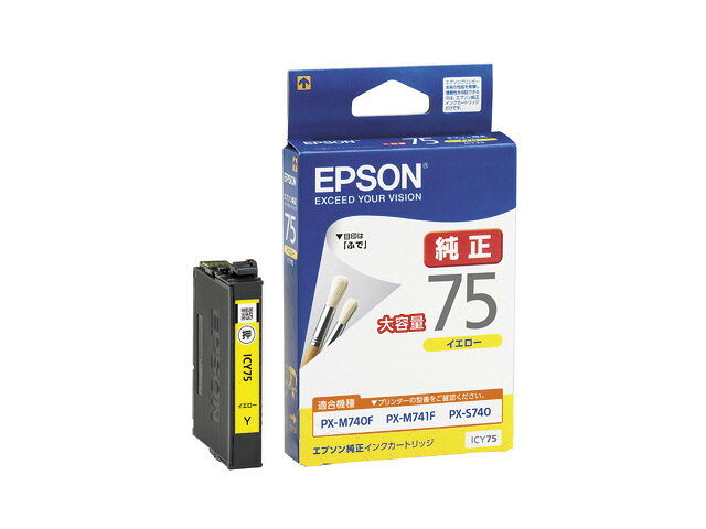 Rakuten - エプソン PX-M741F/M740F/S740用 大容量インクカートリッジ イエロー ICY75