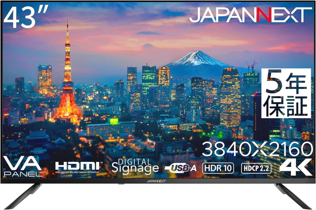ジャパンネクスト 43インチ ワイド 4K液晶ディスプレイ(3840x2160/HDMIx3/USBx2/VA/HDR10/スピーカー/半光沢/5年保証) JN-V43UHDR-U-H5 時間指定不可